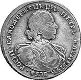 Obverse Poltina ҂АΨИI (1718) OK-L Portrait in lats