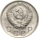 Obverse 10 Kopeks 1951
