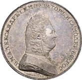 Obverse Rouble 1807 Pattern Portrait in military uniform