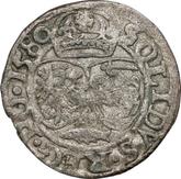 Reverse Schilling (Szelag) 1580