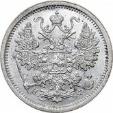 Obverse 15 Kopeks 1881 СПБ НФ