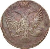 Obverse Denga (1/2 Kopek) 1745