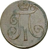 Obverse 2 Kopeks 1798 АМ
