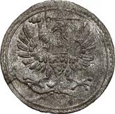 Reverse Ternar (trzeciak) 1613 Danzig