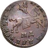 Obverse 1 Kopek ҂АΨI (1710) МД