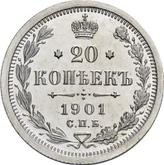 Reverse 20 Kopeks 1901 СПБ ФЗ