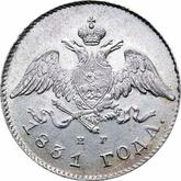 Obverse 20 Kopeks 1831 СПБ НГ An eagle with lowered wings