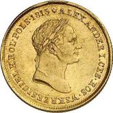 Obverse 50 Zlotych 1827 FH