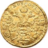 Reverse Chervonetz (Ducat) 1716 Latin inscription