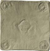 Obverse Rouble 1726 ЕКАТЕРIНЬБУРХЬ Pattern Square plate