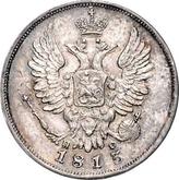 Obverse 20 Kopeks 1813 СПБ ПС An eagle with raised wings