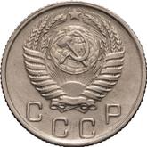 Obverse 10 Kopeks 1957