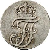 Obverse Shilling 1807