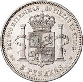 Reverse 5 Pesetas 1875 DEM