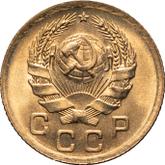 Obverse 1 Kopek 1936