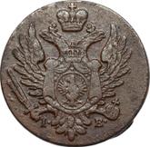 Obverse 1 Grosz 1819 IB Long tail