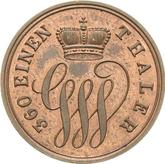 Obverse 1 Pfennig 1858 A