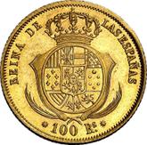Reverse 100 Reales 1857