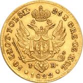 Reverse 50 Zlotych 1822 IB Small head