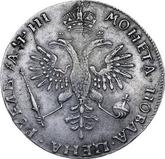 Reverse Rouble ҂АΨИI (1718) OK-L Portrait in lats