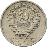 Obverse 50 Kopeks 1971