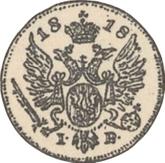 Obverse 5 Groszy 1818 IB Pattern
