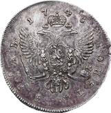 Reverse Rouble 1743 СПБ Petersburg type