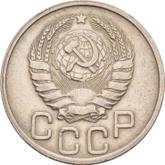 Obverse 20 Kopeks 1939