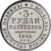 Reverse 3 Roubles 1845 СПБ