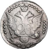 Reverse 20 Kopeks 1789 СПБ