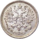 Obverse 10 Kopeks 1880 СПБ НФ Silver 500 samples (bilon)