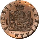 Reverse Denga (1/2 Kopek) 1778 КМ Siberian Coin