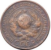 Obverse 3 Kopeks 1924