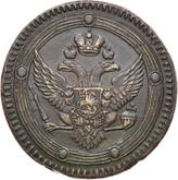 Obverse 5 Kopeks 1804 ЕМ Yekaterinburg Mint