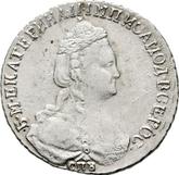 Obverse 15 Kopeks 1787 СПБ