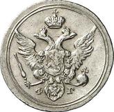 Obverse 10 Kopeks 1805 СПБ ФГ