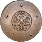 Obverse 5 Kopeks 1726 КД