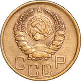 Obverse 3 Kopeks 1939