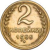 Reverse 2 Kopeks 1956