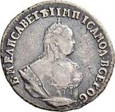 Obverse Grivennik (10 Kopeks) 1749