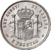 Reverse 5 Pesetas 1885 MPM