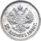 Reverse 25 Kopeks 1900