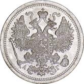 Obverse 15 Kopeks 1893 СПБ АГ