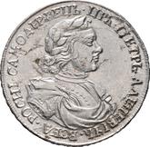 Obverse Rouble ҂АΨИI (1718) OK Portrait in lats