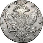 Reverse Rouble 1771 СПБ АШ T.I. Petersburg type without a scarf