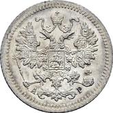 Obverse 5 Kopeks 1904 СПБ АР