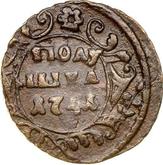 Reverse Polushka (1/4 Kopek) 1741