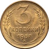 Reverse 3 Kopeks 1957