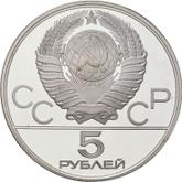 Reverse 5 Roubles 1980 ЛМД Olympics - 1980. Gymnastics