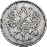 Obverse 10 Kopeks 1870 СПБ HI Silver 500 samples (bilon)